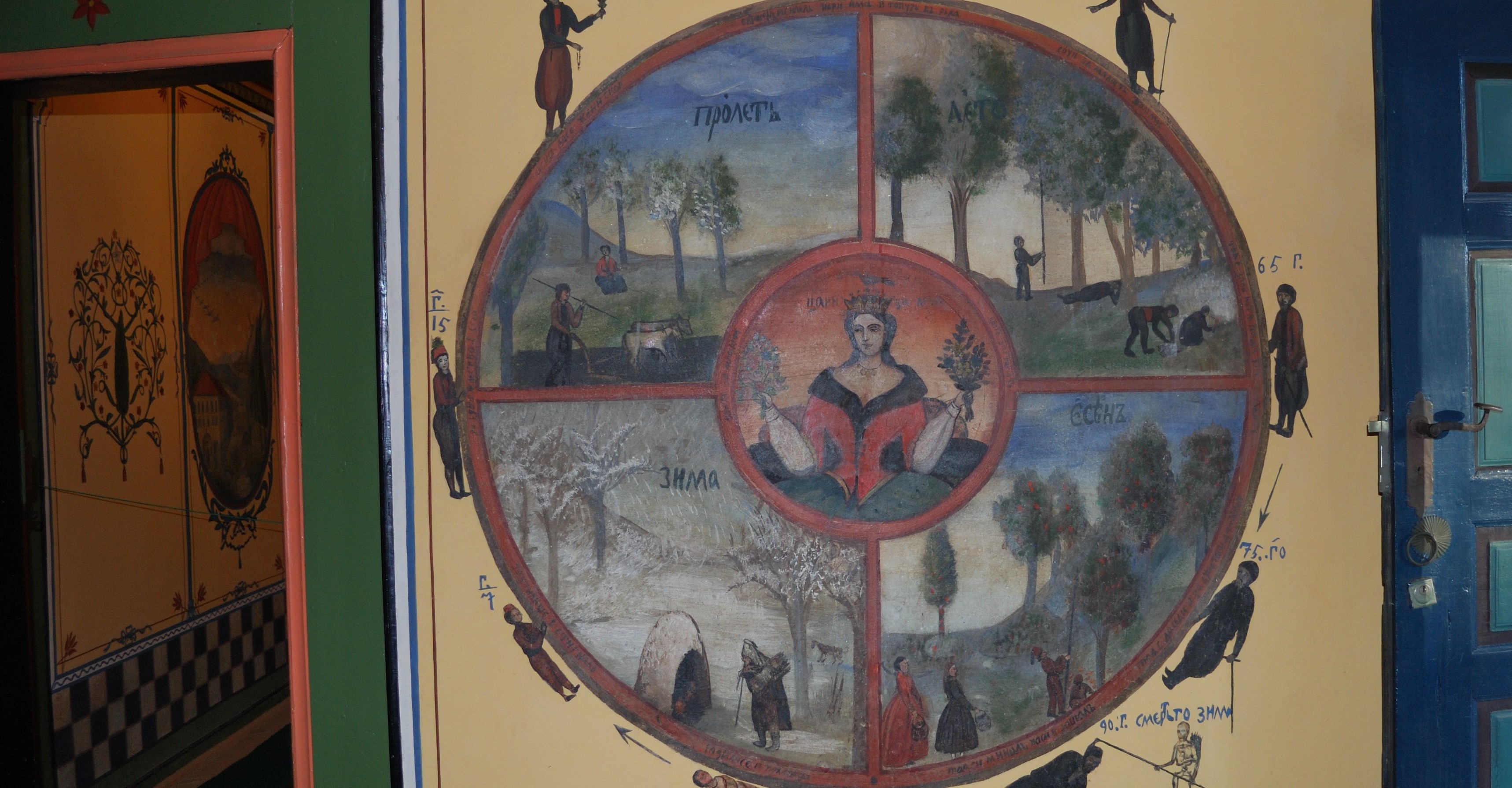 Panagyurishte4
